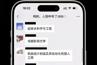 必威体育备用截图1